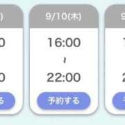 ヒメ日記 2026/09/09 19:25 投稿 れむ 妖精（ようせい）