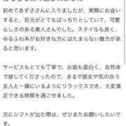 あずさ また会いたいな ドンファン