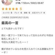 ヒメ日記 2026/05/26 19:51 投稿 みこ セレブクエスト‐Kasukabe‐