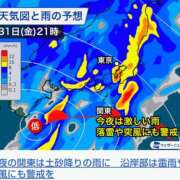 さな 雨 マダムハンズ神田店