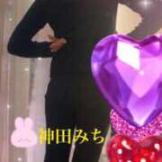 ヒメ日記 2026/01/31 12:46 投稿 神田みち ウフフな40。ムフフな50。。（横浜ハレ系）