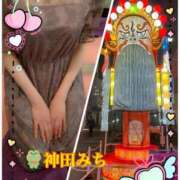 ヒメ日記 2026/02/01 21:11 投稿 神田みち ウフフな40。ムフフな50。。（横浜ハレ系）