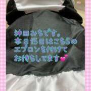 ヒメ日記 2026/02/15 10:35 投稿 神田みち ウフフな40。ムフフな50。。（横浜ハレ系）