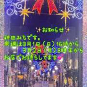 ヒメ日記 2026/02/22 23:02 投稿 神田みち ウフフな40。ムフフな50。。（横浜ハレ系）