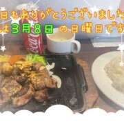 神田みち 神田みちです💕 ウフフな40。ムフフな50。。（横浜ハレ系）