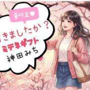 ヒメ日記 2026/03/22 09:23 投稿 神田みち ウフフな40。ムフフな50。。（横浜ハレ系）