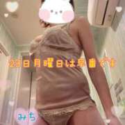 ヒメ日記 2026/03/23 06:08 投稿 神田みち ウフフな40。ムフフな50。。（横浜ハレ系）