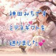ヒメ日記 2026/04/05 11:29 投稿 神田みち ウフフな40。ムフフな50。。（横浜ハレ系）