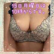 ヒメ日記 2026/04/13 00:15 投稿 神田みち ウフフな40。ムフフな50。。（横浜ハレ系）