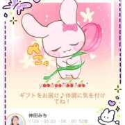 ヒメ日記 2026/04/13 08:04 投稿 神田みち ウフフな40。ムフフな50。。（横浜ハレ系）