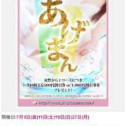 ヒメ日記 2026/06/21 13:09 投稿 神田みち ウフフな40。ムフフな50。。（横浜ハレ系）