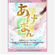ヒメ日記 2026/07/15 18:57 投稿 神田みち ウフフな40。ムフフな50。。（横浜ハレ系）