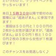 ヒメ日記 2026/09/06 14:29 投稿 神田みち ウフフな40。ムフフな50。。（横浜ハレ系）