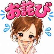 ヒメ日記 2026/09/27 18:57 投稿 神田みち ウフフな40。ムフフな50。。（横浜ハレ系）