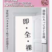 ヒメ日記 2026/10/04 09:04 投稿 神田みち ウフフな40。ムフフな50。。（横浜ハレ系）