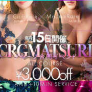 ヒメ日記 2026/02/15 11:30 投稿 みやび クラブレア南大阪