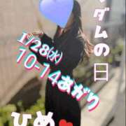 ヒメ日記 2026/01/27 03:10 投稿 ひめ マダム錦糸町