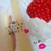 ヒメ日記 2026/01/28 23:47 投稿 ひめ マダム錦糸町