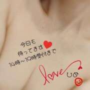 ヒメ日記 2026/01/31 10:14 投稿 ひめ マダム錦糸町