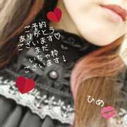 ヒメ日記 2026/02/02 10:52 投稿 ひめ マダム錦糸町