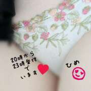 ヒメ日記 2026/02/03 17:08 投稿 ひめ マダム錦糸町