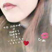 ヒメ日記 2026/02/04 10:17 投稿 ひめ マダム錦糸町