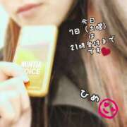 ヒメ日記 2026/02/07 15:54 投稿 ひめ マダム錦糸町