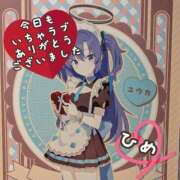 ヒメ日記 2026/02/09 15:40 投稿 ひめ マダム錦糸町