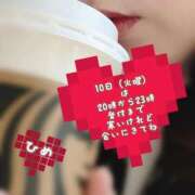 ヒメ日記 2026/02/10 18:19 投稿 ひめ マダム錦糸町