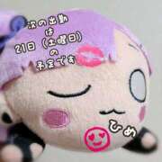 ヒメ日記 2026/02/14 22:13 投稿 ひめ マダム錦糸町