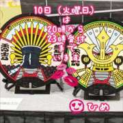 ヒメ日記 2026/03/09 17:33 投稿 ひめ マダム錦糸町