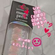 ヒメ日記 2026/03/10 11:33 投稿 ひめ マダム錦糸町