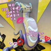 ヒメ日記 2026/03/12 22:29 投稿 ひめ マダム錦糸町