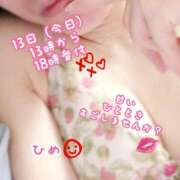 ヒメ日記 2026/03/13 11:52 投稿 ひめ マダム錦糸町