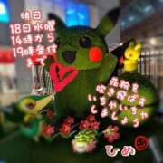 ヒメ日記 2026/03/17 22:55 投稿 ひめ マダム錦糸町