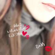 ヒメ日記 2026/01/30 10:20 投稿 ひめ マダム西船橋