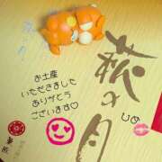 ヒメ日記 2026/01/30 22:00 投稿 ひめ マダム西船橋