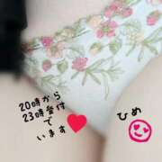 ヒメ日記 2026/02/03 17:20 投稿 ひめ マダム西船橋