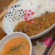 ヒメ日記 2026/02/05 00:50 投稿 ひめ マダム西船橋