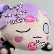 ヒメ日記 2026/02/14 22:20 投稿 ひめ マダム西船橋