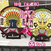 ヒメ日記 2026/03/09 17:50 投稿 ひめ マダム西船橋