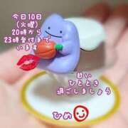 ヒメ日記 2026/03/10 18:40 投稿 ひめ マダム西船橋