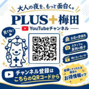 ヒメ日記 2026/10/19 20:12 投稿 月野(つきの) PLUS梅田店