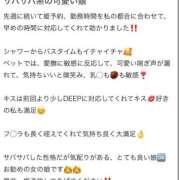 ヒメ日記 2026/03/06 21:15 投稿 桃川すい 池袋パラダイス