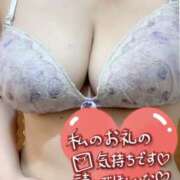 ヒメ日記 2026/02/01 00:05 投稿 れい 奥様さくら難波店