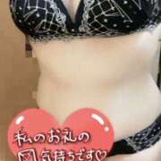 ヒメ日記 2026/02/18 15:11 投稿 れい 奥様さくら難波店