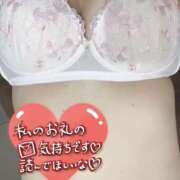 ヒメ日記 2026/02/27 16:03 投稿 れい 奥様さくら難波店