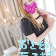 ヒメ日記 2026/04/10 08:55 投稿 かなめ ニュー姫