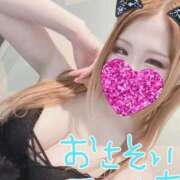 かなめ おはよー！ ニュー姫