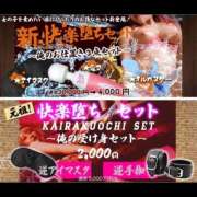 ヒメ日記 2026/02/14 08:35 投稿 はおり ぺろぺろベロベロ専科 ぺろんちょ